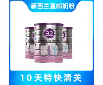 【新西兰直邮包邮】A2 白金孕妇奶粉 900克x3罐/箱 【奶粉订单身份证必须上传】 【新西兰直邮包邮】A2 白金孕妇奶粉 900克x3罐/箱 【奶粉订单身份证必须上传】